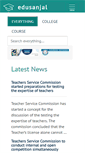 Mobile Screenshot of edusanjal.com